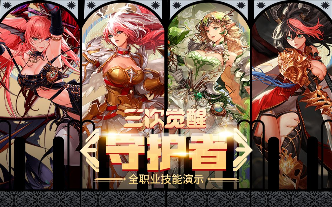 冰壼項目首 冰壼項目首