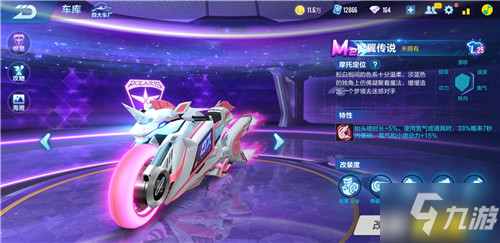 球星作为